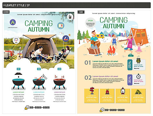 템플릿 여자 남자 딸 ZIP 포스터 아들 어린이 리플렛 여행 엄마 텐트 여러명 성인 30대 캠핑 한국인 가을 기타 아빠 모닥불 바비큐 전단템플릿 전단 쿠폰 인디자인 INDD 이미지템플릿 계절 음식 다수 가족 불 현악기 레저 캠핑도구 사람 동양인 장년 홍보물 파일형식