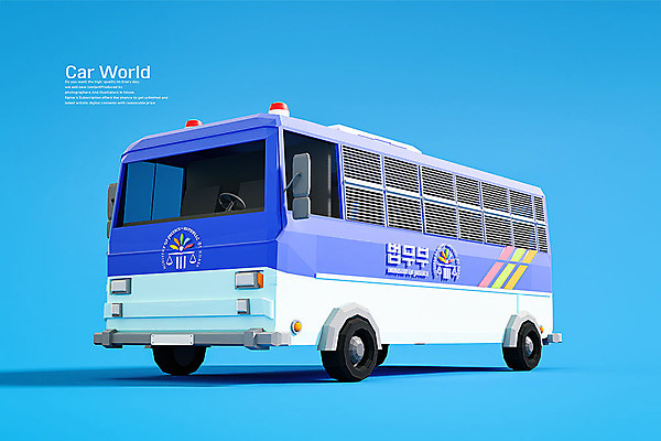 PSD 편집 편집이미지 사람없음 3D소스 3D 입체 디지털합성 오브젝트 파란배경 로우폴리 편집소스 호송차 편집3D 백그라운드 자동차 파란색 파일형식