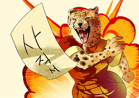 PSD 동물 한마리 일러스트 스트레스 의인화 사람 사무실 주황색 슬픔 분노 업무 직장인 폭력 폭발 치타 사표 퇴사 국내일러스트 직업 1 감정 컬러 비즈니스 포유류 작업 사회이슈 파일형식