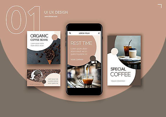PSD 템플릿 배너템플릿 ZIP 커피 웹템플릿 디자인시안 모바일 사람없음 스마트폰 세트 갈색 카페 원두 모바일템플릿 모바일웹 에스프레소 소셜네트워크 소셜미디어 웹배너 모바일앱 SNS배너 모바일페이지 이미지템플릿 배너 음료 컬러 핸드폰 스마트기기 상점 페이지 파일형식