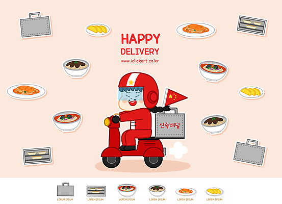 전신 남자 일러스트 한명 성인 중식 운전 오토바이 깃발 짜장면 승차 헬멧 오성홍기 단무지 탕수육 짬뽕 중국집 철가방 배달음식 신속배달 연분홍색 성인남자한명만 음식배달 국내일러스트 AI파일 1 음식 분홍색 가방 모션 사람 상점 바이크 중국 국기 보호장비 배송 배달 남자한명만 성인남자만 파일형식 벡터