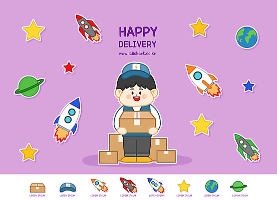 전신 모자 남자 별 지구 일러스트 한명 서기 들기 성인 보라색 행성 로켓 택배기사 배송 택배 택배상자 성인남자한명만 국내일러스트 AI파일 자연요소 1 잡화 컬러 모션 사람 상자 우주 운송업 배달원 남자한명만 성인남자만 파일형식 벡터