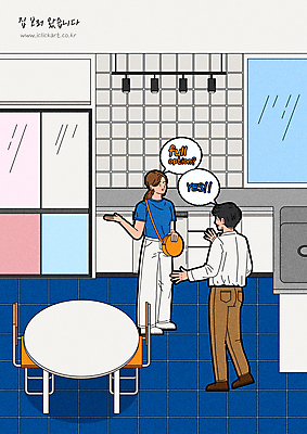 전신 여자 남자 말풍선 의자 일러스트 창문 식탁 조명 서기 성인 두명 주방 질문 싱크대 내집마련 냉장고 공인중개사 부동산중개인 식기세척기 풀옵션 성인만 국내일러스트 AI파일 직업 가구 모션 탁자 부동산 사람 가전제품 중개인 개수대 옵션 파일형식 벡터