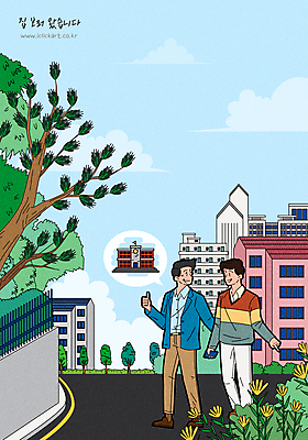 전신 나무 남자 꽃 일러스트 학교 하늘 안내 아파트 들기 성인 두명 스마트폰 담장 걷기 마을 가리킴 최고 내집마련 공인중개사 부동산중개인 성인남자만 국내일러스트 AI파일 식물 직업 교육 모션 부동산 주택 사람 손짓 핸드폰 스마트기기 중개인 남자만 성인만 파일형식 벡터