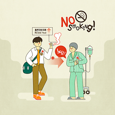 전신 PSD 할아버지 노년 남자 교복 남학생 일러스트 청소년 미래 흡연 담배 경고 서기 들기 타이포그라피 두명 환자 링거 주머니손 크로스백 금연 환자복 링거걸이 베이지색 폐암 흡연자 남자만 국내일러스트 문자 학생 옷 캠페인 컬러 컨셉 가방 의학 의료기기 모션 사람 성인 사회이슈 암 파일형식
