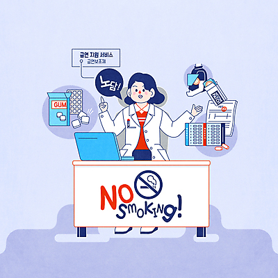 전신 PSD 여자 일러스트 한명 앉기 성인 타이포그라피 신체부위 노트북 약 의사 가리킴 책상 금연 클리닉 연보라색 팔 금연껌 금연패치 지원 처방전 성인여자한명만 국내일러스트 문자 1 캠페인 가구 의학 모션 사람 손짓 전자제품 보라색 의료진 껌 사회이슈 여자한명만 성인여자만 파일형식