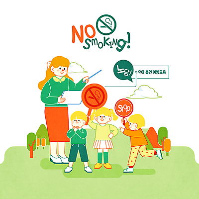 전신 PSD 나무 구름 여자 남자 어린이 말풍선 일러스트 서기 들기 소녀 소년 여러명 성인 타이포그라피 연두색 교사 팻말 금지 X 예방 금연 예방교육 흡연금지 국내일러스트 자연요소 식물 직업 문자 알파벳 교육 캠페인 다수 모션 프레임 사람 초록색 사회이슈 파일형식