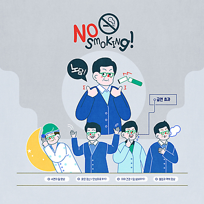 PSD 남자 중년 일러스트 팔벌리기 담배 건강 여러명 상반신 타이포그라피 손상 회색 가리킴 잠 최고 맥박 호흡 초승달 금연 구취 치아건강 피로회복 혈압 중년남자만 안경낌 효과 국내일러스트 문자 안경 캠페인 컬러 다수 컨셉 의학 모션 사람 손짓 성인 달 사회이슈 냄새 회복 남자만 중년만 파일형식