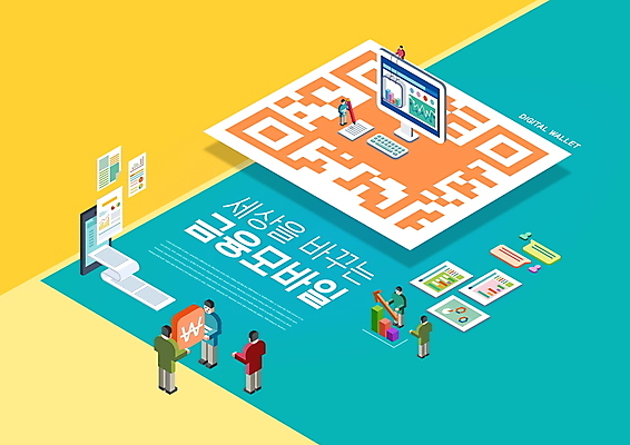 전신 PSD 편집이미지 남자 모바일 그래프 들기 여러명 상반신 성인 타이포그라피 금융 스마트폰 노란색 모니터 청록색 영수증 온라인 QR코드 모바일뱅킹 스마트뱅킹 핀테크 성인남자만 제로페이 이미지편집 문자 컬러 다수 모션 사람 경제 핸드폰 스마트기기 컴퓨터 스마트 결제 뱅킹 남자만 성인만 파일형식