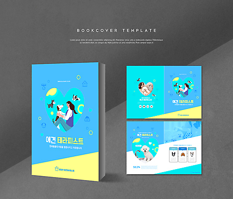 PSD 템플릿 표지디자인 북디자인 출판디자인 여자 표지 ZIP 내지 반려견 리플렛 하늘색 북커버 여러마리 들기 앉기 팜플렛 상반신 20대 성인 세명 반려동물 태블릿 한국인 하트 강아지 치료사 치유 성인여자만 심리치료 이미지템플릿 모양 동물 직업 다수 모션 사람 동양인 청년 치료 파란색 전자제품 스마트기기 개 심리 여자만 성인만 파일형식