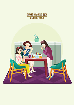 전신 PSD 여자 커피 의자 일러스트 탁자 디저트 서기 들기 앉기 성인 세명 연두색 스마트폰 꽃병 사진촬영 주스 카페 크루아상 성인여자만 디저트카페 국내일러스트 꽃 음료 음식 빵 가구 모션 사람 초록색 핸드폰 스마트기기 상점 촬영 여자만 성인만 파일형식