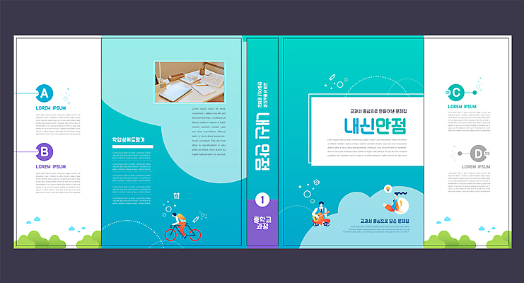 전신 템플릿 학생 표지디자인 북디자인 출판디자인 여자 교육 표지 남자 하늘색 북커버 청소년 앉기 책 세명 노트북 자전거 기타 승차 문제집 평가 만점 내신등급 에듀 에듀케이션 중등교육 십대만 스쿨팩 책날개 표지샘플 이미지템플릿 AI파일 모션 현악기 사람 파란색 전자제품 바이크 점수 파일형식 벡터