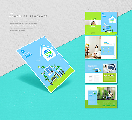 전신 템플릿 여자 남자 화분 리플렛 시계 하늘색 액자 의자 창문 선반 주택 미소 들기 앉기 팜플렛 여러명 상반신 20대 성인 연두색 인테리어 소파 한국인 침대 리모컨 책상 바코드 페인트롤러 도배 성인만 인디자인 INDD 이미지템플릿 디자인 가구 다수 모션 표정 사람 동양인 청년 건물 초록색 파란색 파일형식