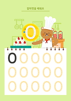PSD 한마리 알파벳 화살표 허리손 일러스트 주방용품 요리사모자 영어교육 사람없음 연두색 케이크 주방 요리사 앞치마 가리킴 연습 곰캐릭터 연습장 O 학습지 순서 워크북 국내일러스트 직업 모자_잡화 1 영어 교육 동물캐릭터 포즈 생활용품 곰 교재 디저트 손짓 초록색 공책 파일형식