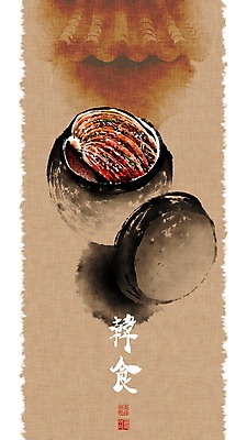 PSD 실루엣 한식 일러스트 캘리그라피 붓터치 김치 사람없음 한자 뚜껑 항아리 동양화 번짐 기와지붕 낙관 김장독 화선지 국내일러스트 문자 음식 지붕 촬영기법 기와 미술 도자기 한지 파일형식 효과