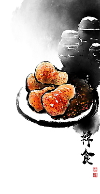 PSD 한국전통 접시 한식 일러스트 캘리그라피 붓터치 사람없음 한자 전통음식 눈 항아리 동양화 번짐 발효 낙관 발효음식 총각김치 김장독 눈덮임 국내일러스트 자연요소 문자 전통 식기 음식 컨셉 날씨 김치 한국 미술 도자기 파일형식 효과