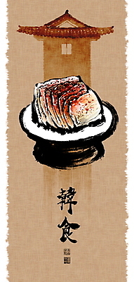 PSD 한국전통 그릇 실루엣 한식 일러스트 캘리그라피 붓터치 김치 한옥 사람없음 한자 전통음식 동양화 번짐 발효 기와지붕 낙관 발효음식 화선지 국내일러스트 문자 전통 식기 음식 고건축 지붕 한국 촬영기법 기와 미술 한지 파일형식 효과