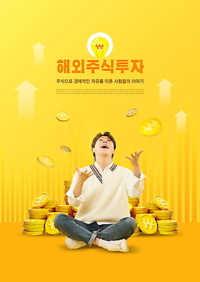 전신 PSD 편집이미지 해외 남자 화살표 전구 한명 미소 앉기 20대 성인 타이포그라피 노란색 동전 한국인 올려보기 주식 상승 동전탑 주식시장 주식투자 해외비지니스 해외펀드 의료성형뷰티 성인남자한명만 이미지편집 문자 1 컬러 컨셉 돈 모션 표정 사람 동양인 비지니스 청년 금융 쌓기 투자 펀드 남자한명만 성인남자만 파일형식