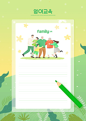 전신 PSD 편집이미지 영어 여자 교육 노년 남자 꽃 어린이 가족 포옹 청소년 나뭇잎 색연필 프레임 영어교육 서기 소년 여러명 성인 초록색 메모지 에듀 에듀케이션 스쿨팩 이미지편집 식물 문자 컬러 다수 잎 관계 안기 모션 학용품 사람 사무용품 파일형식