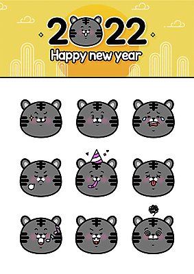 스티커 여러마리 일러스트 노래 새해 사람없음 세트 기쁨 분노 축하 호랑이띠 호랑이 울음 졸음 신년캐릭터 즐거움 호랑이캐릭터 생일축하 해피뉴이어 이모티콘 삐침 어지러운 현기증 2022년 임인년 흑호 일러캐릭터 AI파일 캐릭터 감정 음악 동물캐릭터 다수 컨셉 포유류 표정 새해인사 십이지신 생일 연도 증상 파일형식 벡터