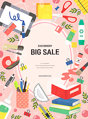 분홍색 일러스트 문구용품 프레임 가위 타이포그라피 사람없음 책 쇼핑 연필 볼펜 물감 붓 딱풀 스테이플러 샤프 포스트잇 지우개 화이트보드 형광펜 각도기 보드마카 스카치테이프 문방구 보드지우개 볼펜통 빅세일 서류집게 접착제 책더미 커터칼 프레임일러스트 국내일러스트 AI파일 문자 컬러 학용품 집게 필기구 펜 세일 상점 사무용품 미술도구 메모지 풀_접착제 오브젝트 테이프 무더기 파일형식 벡터