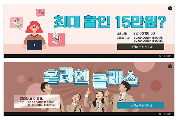 PSD 템플릿 학생 배너 배너템플릿 여자 남자 가로배너 ZIP 분홍색 웹템플릿 말풍선 청소년 고등학생 여러명 상반신 성인 10대 책 노트북 갈색 모니터 한국인 올려보기 가리킴 이벤트배너 웹배너 십대만 빅배너 온라인클래스 이미지템플릿 컬러 다수 모션 사람 동양인 손짓 가로 전자제품 컴퓨터 클래스 파일형식