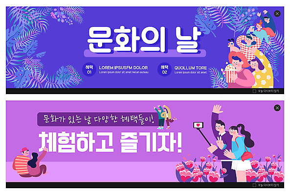 전신 PSD 템플릿 한마리 배너 배너템플릿 여자 남자 가로배너 꽃 ZIP 음료 웹템플릿 서기 들기 앉기 여러명 상반신 성인 스마트폰 보라색 마시기 가리킴 강아지 먹기 브이 팝콘 3D안경 셀카봉 열대잎 이벤트배너 웹배너 문화의날 빅배너 이미지템플릿 식물 1 안경 컬러 다수 잎 모션 사람 손짓 가로 핸드폰 스마트기기 반려동물 개 파일형식 법정기념일