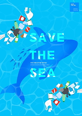 PSD 편집이미지 실루엣 바다 비닐봉투 어류 타이포그라피 사람없음 파란색 자연보호 그린캠페인 오염 캔 고래 무더기 플라스틱병 해양오염 해양쓰레기 이미지편집 우유갑 문자 캠페인 컬러 포유류 자연 봉투 촬영기법 수중동물 우유 환경오염 보호 쓰레기 플라스틱 병_담는 파일형식