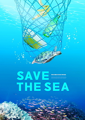 PSD 편집이미지 한마리 바다 유리병 타이포그라피 사람없음 파란색 자연보호 그린캠페인 바닷속 물방울 그물 오염 바다거북 바나나껍질 스티로폼접시 해양오염 해양쓰레기 이미지편집 문자 1 접시 캠페인 컬러 자연 병_용기 바나나 수중 껍질 환경오염 거북이 보호 쓰레기 파일형식