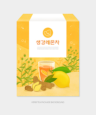 PSD 잎 일러스트 잔 사람없음 노란색 레몬 슬라이스 패키지 생강 티백 레몬차 생강차 포장상자 국내일러스트 식물 식기 컬러 채소 과일 차_음료 상자 파일형식
