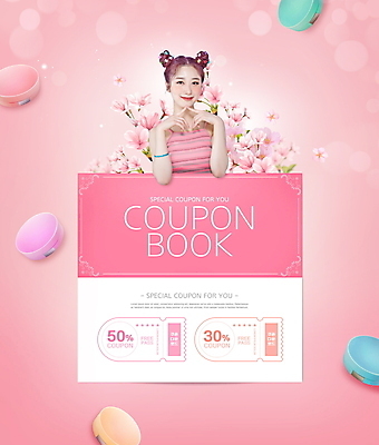 PSD 편집이미지 여자 꽃 분홍색 한명 미소 손짓 상반신 20대 성인 타이포그라피 쇼핑 세일 한국인 쿠폰북 파우더팩트 할인쿠폰 의료성형뷰티 성인여자한명만 이미지편집 식물 문자 1 컬러 모션 표정 사람 동양인 청년 화장품 쿠폰 여자한명만 성인여자만 파일형식