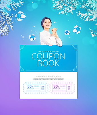 PSD 편집이미지 여자 한명 상반신 20대 성인 타이포그라피 파란색 선물상자 쇼핑 세일 보라색 한국인 나뭇가지 손맞잡기 쿠폰북 할인쿠폰 성인여자한명만 이미지편집 나무 문자 1 컬러 선물 사람 동양인 청년 상자 손잡기 쿠폰 여자한명만 성인여자만 파일형식