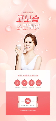 PSD 템플릿 배너 여자 ZIP 분홍색 웹템플릿 디자인시안 모바일 이벤트페이지 한명 들기 이벤트 상반신 20대 성인 뷰티 홈페이지 홈페이지시안 화장품 한국인 물방울 피부관리 모바일템플릿 모바일웹 스킨케어 보습 보습크림 소셜네트워크 할인쿠폰 의료성형뷰티 성인여자한명만 모바일앱 모바일페이지 이미지템플릿 1 컬러 모션 사람 동양인 청년 쿠폰 페이지 여자한명만 성인여자만 파일형식