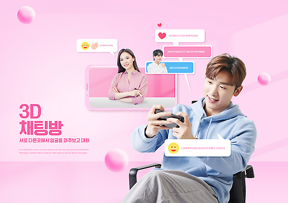 PSD 편집이미지 여자 남자 분홍색 말풍선 의자 모바일 미소 들기 앉기 상반신 20대 성인 세명 30대 스마트폰 팔짱 하트 비즈니스우먼 원형 메시지 이모티콘 채팅 성인만 이미지편집 모양 도형 컬러 가구 비즈니스 모션 표정 사람 청년 장년 핸드폰 스마트기기 직장인 파일형식