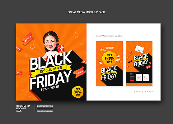 PSD 템플릿 배너템플릿 여자 ZIP 웹템플릿 디자인시안 모바일 비행기 한명 미소 들기 이벤트 상반신 20대 성인 선물상자 스마트폰 쇼핑 세트 선글라스 쇼핑백 세일 동전 주황색 한국인 핸드백 신용카드 도넛 모바일템플릿 모바일웹 소셜네트워크 소셜미디어 할인쿠폰 웹배너 성인여자한명만 블랙프라이데이 모바일앱 SNS배너 모바일페이지 이미지템플릿 1 배너 안경 컬러 돈 가방 항공교통 모션 데이이벤트 디저트 대중교통 표정 선물 사람 동양인 청년 금융 핸드폰 스마트기기 상자 쿠폰 페이지 여자한명만 성인여자만 파일형식