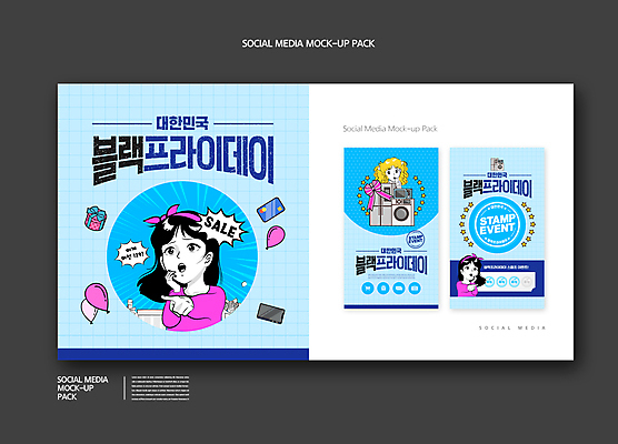 PSD 템플릿 배너템플릿 여자 ZIP 별 리본 웹템플릿 하늘색 말풍선 디자인시안 모바일 이벤트 상반신 성인 세명 선물상자 스마트폰 쇼핑 세트 도장 세일 놀람 가리킴 신용카드 전자레인지 모바일템플릿 모바일웹 냉장고 풍선 세탁기 카툰스타일 소셜네트워크 소셜미디어 웹배너 성인여자만 블랙프라이데이 모바일앱 SNS배너 모바일페이지 스템프쿠폰 유행어 이미지템플릿 자연요소 배너 감정 데이이벤트 표정 선물 사람 손짓 금융 파란색 핸드폰 스마트기기 상자 유행 가전제품 레인지 쿠폰 페이지 여자만 성인만 파일형식