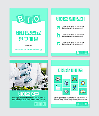 PSD 서양인 외국인 템플릿 손 여자 노년 남자 과학 웹템플릿 현미경 실험 들기 상반신 20대 성인 두명 신체부위 60대 스포이트 시험관 연료 개발 민트색 바이오 바이오에너지 카드뉴스 이미지템플릿 컬러 모션 실험기구 사람 인종 청년 에너지 피펫 파일형식