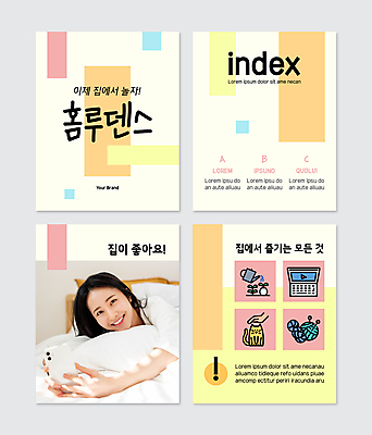 PSD 템플릿 한마리 손 여자 웹템플릿 놀이 한명 미소 들기 상반신 20대 성인 취미 노트북 스마트폰 노란색 고양이 한국인 털실 의료성형뷰티 성인여자한명만 카드뉴스 이미지템플릿 1 컬러 포유류 모션 표정 사람 동양인 청년 신체부위 전자제품 핸드폰 스마트기기 반려동물 실 여자한명만 성인여자만 파일형식