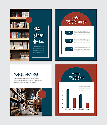 전신 PSD 템플릿 여자 웹템플릿 그래프 책장 들기 앉기 20대 성인 두명 책 빨간색 독서 한국인 도서관 남색 서점 북카페 성인여자만 카드뉴스 이미지템플릿 교육 컬러 가구 모션 사람 동양인 청년 상점 카페 여자만 성인만 파일형식