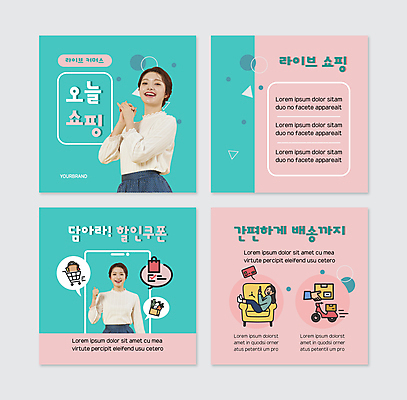 PSD 템플릿 손 여자 분홍색 웹템플릿 말풍선 미소 들기 앉기 손짓 상반신 20대 성인 신체부위 세명 스마트폰 쇼핑 소파 파이팅 주먹 한국인 오토바이 신용카드 온라인쇼핑 모바일쇼핑 택배상자 민트색 할인쿠폰 성인여자만 카드뉴스 라이브커머스 이미지템플릿 컬러 의자 모션 표정 사람 동양인 청년 금융 핸드폰 스마트기기 상자 바이크 택배 쿠폰 온라인 여자만 성인만 파일형식