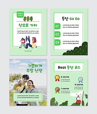 전신 PSD 나무 템플릿 여자 남자 웹템플릿 잎 하늘 산 미소 들기 여러명 상반신 20대 성인 연두색 스마트폰 등산 만세 한국인 셀프카메라 메달 등산복 브이 산행 코스 성인만 카드뉴스 이미지템플릿 식물 옷 다수 모션 표정 사람 동양인 손짓 청년 초록색 핸드폰 스마트기기 사진촬영 트래킹 상_상패 파일형식