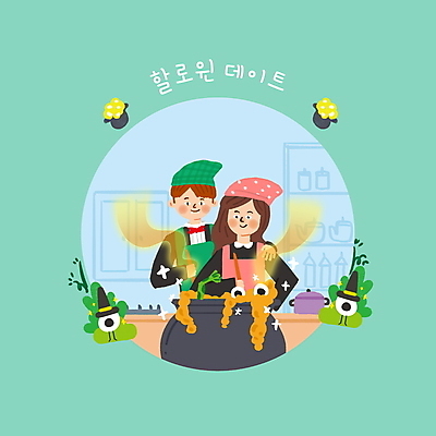 PSD 커플 여자 남자 데이트 일러스트 함께함 두건 요리 상반신 성인 두명 앞치마 할로윈 수프 솥 눈동자 마녀 드라큘라 몬스터 코스프레 성인만 어깨에손 국내일러스트 컨셉 관계 모션 주방용품 사람 눈_신체부위 파일형식