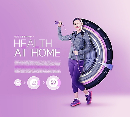 전신 PSD 편집이미지 여자 한명 서기 미소 들기 성인 타이포그라피 30대 운동복 운동 보라색 헬스 한국인 줄넘기 원그래프 계기판 성인여자한명만 홈트레이닝 이미지편집 문자 1 옷 컬러 모션 그래프 표정 건강 사람 동양인 장년 여자한명만 성인여자만 파일형식