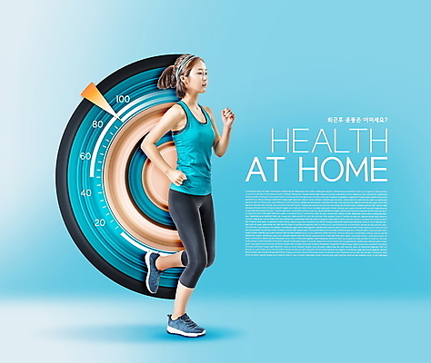 전신 PSD 편집이미지 여자 한명 20대 성인 타이포그라피 파란색 운동복 달리기 운동 헬스 한국인 계기판 러닝 성인여자한명만 홈트레이닝 이미지편집 문자 1 옷 컬러 모션 건강 사람 동양인 청년 여자한명만 성인여자만 파일형식