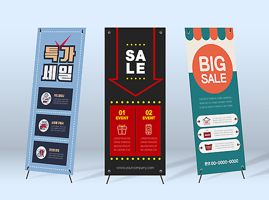 템플릿 배너템플릿 화살표 세로배너 사각프레임 이벤트 사람없음 초록색 파란색 선물상자 쇼핑 세일 검은색 현수막 체크표시 빅세일 특가판매 배너세트 엑스배너 AI파일 배너 컬러 프레임 선물 세로 세트 상자 사각형 확인 파일형식 벡터