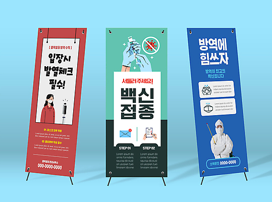 템플릿 손 배너템플릿 여자 세로배너 40대 중년 사각프레임 주사기 마스크 들기 상반신 성인 두명 신체부위 빨간색 초록색 파란색 팔짱 한국인 현수막 체온계 방역 체온측정 체크리스트 여자만 배너세트 엑스배너 코로나바이러스 방역복 방역사 비접촉체온계 바이알 백신접종 델타변이바이러스 위드코로나 AI파일 직업 배너 옷 컬러 의료기기 모션 프레임 사람 동양인 세로 세트 사각형 의료용품 바이러스 온도계 사회이슈 측정 백신 접종 파일형식 벡터