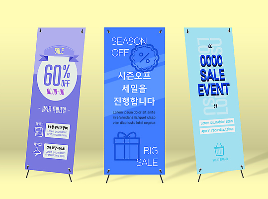 템플릿 배너템플릿 세로배너 사각프레임 이벤트 사람없음 파란색 선물상자 쇼핑 세일 보라색 현수막 신용카드 옷걸이 장바구니 시즌오프 배너세트 엑스배너 AI파일 배너 컬러 프레임 선물 세로 금융 세트 상자 바구니 사각형 파일형식 벡터
