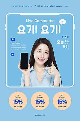 PSD 템플릿 배너 여자 ZIP 웹템플릿 하늘색 말풍선 디자인시안 모바일 이벤트페이지 한명 미소 들기 이벤트 상반신 20대 성인 스마트폰 홈페이지 홈페이지시안 한국인 가리킴 모바일템플릿 모바일웹 온라인쇼핑 모바일쇼핑 소셜네트워크 할인쿠폰 의료성형뷰티 성인여자한명만 모바일앱 모바일페이지 라이브커머스 이미지템플릿 1 모션 표정 사람 동양인 손짓 청년 파란색 핸드폰 스마트기기 쇼핑 쿠폰 페이지 온라인 여자한명만 성인여자만 파일형식