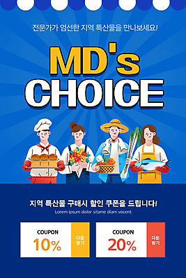 PSD 템플릿 배너 여자 남자 ZIP 꽃다발 웹템플릿 채소 디자인시안 모바일 이벤트페이지 쟁반 어류 들기 이벤트 여러명 상반신 성인 파란색 홈페이지 바구니 홈페이지시안 상인 식빵 특산물 모바일템플릿 모바일웹 추천 대파 소셜네트워크 할인쿠폰 성인만 모바일앱 모바일페이지 이미지템플릿 꽃 빵 컬러 다수 모션 사람 수중동물 쿠폰 페이지 파 파일형식