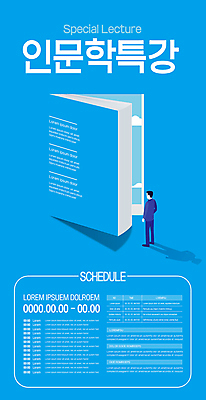 전신 템플릿 남자 포스터 하늘색 하늘 한명 서기 성인 책 독서 문 교양 비즈니스맨 특강 인문학 성인남자한명만 포스터템플릿 이미지템플릿 AI파일 1 교육 비즈니스 모션 사람 파란색 직장인 강의 남자한명만 성인남자만 파일형식 벡터